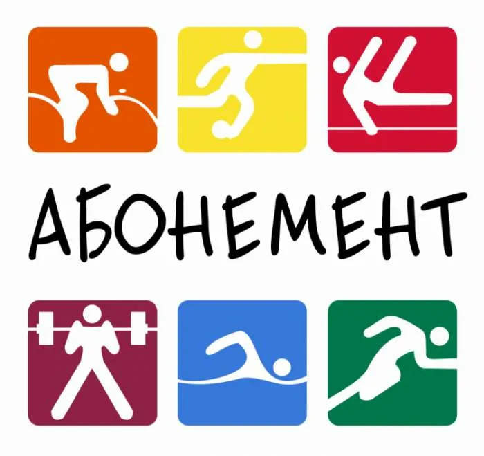 Абонементы на занятия верховой ездой КСК ФАКТ